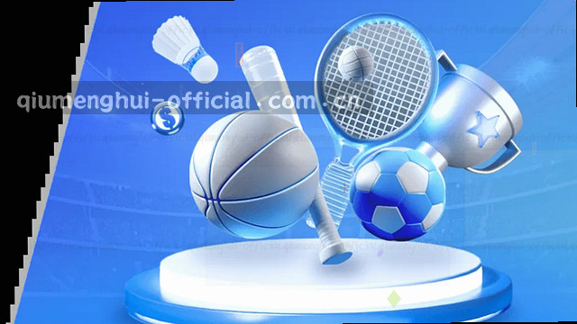 QMHSport苹果版下载引导